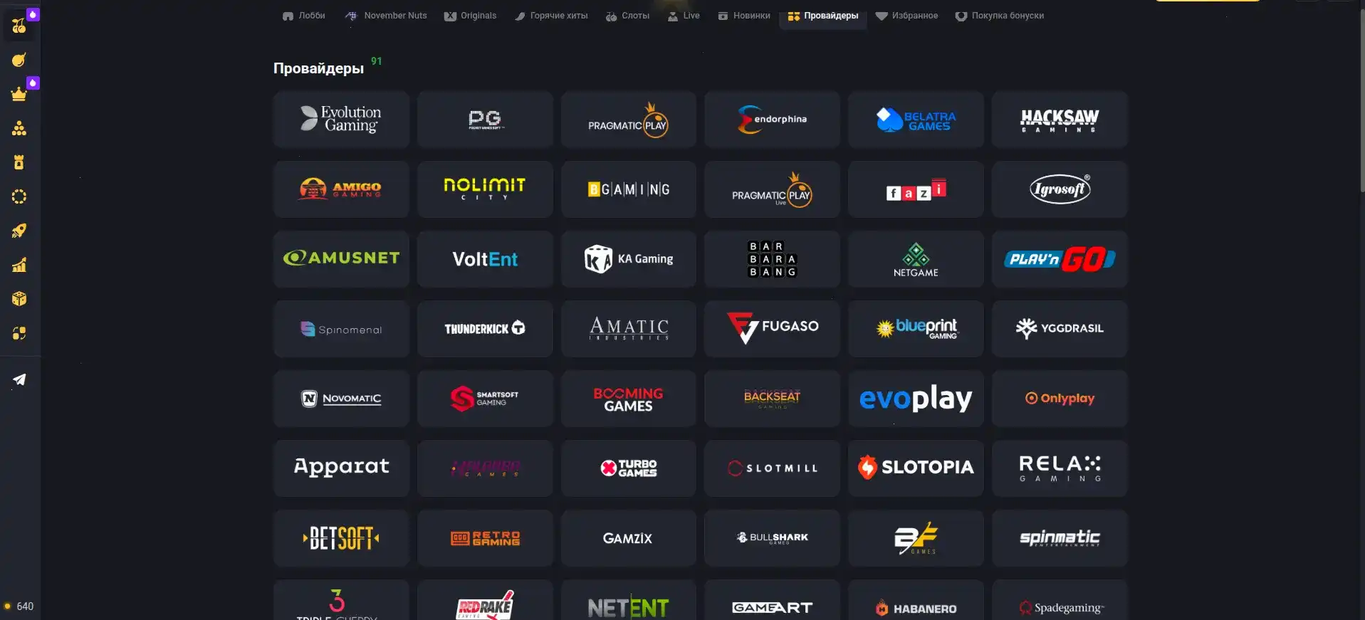 Игровой интерфейс казино Виваро с живыми дилерами